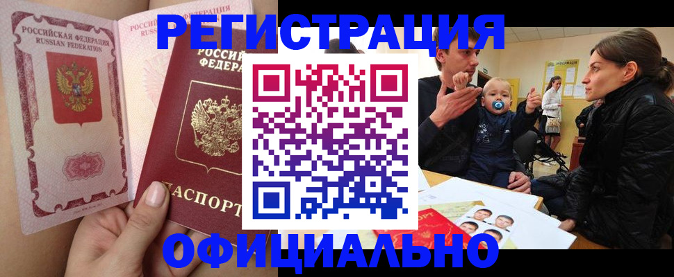 временная регистрация госуслуги в Жирновске
