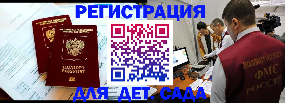 прописка для кредита в Жирновске